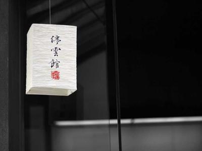 忍者高招招募券